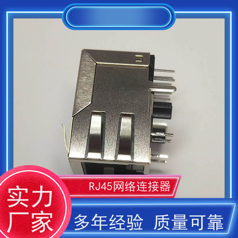 RJ45网络变压器 RA19113G08GA型号 百兆网口 电信光纤端口 插座直插