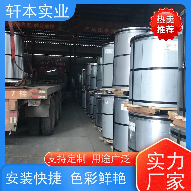 上 海宝钢 锌铝镁卷 持久耐磨 抗压抗拉 安装灵活快捷