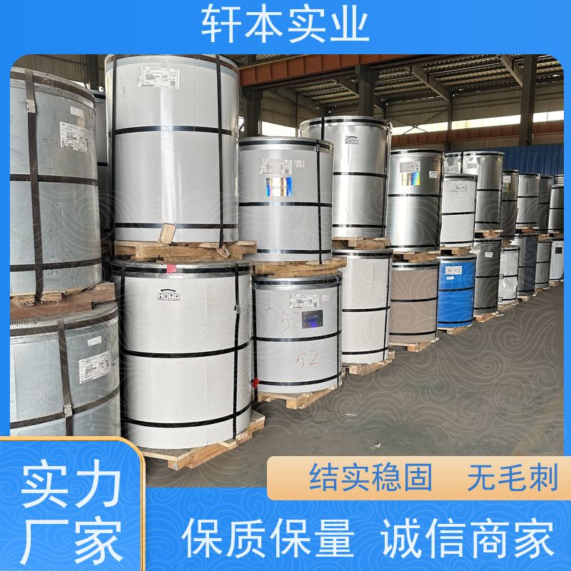 上 海宝钢 镀铝锌卷 耐候性强 防火防锈 支持定制 耐酸碱性