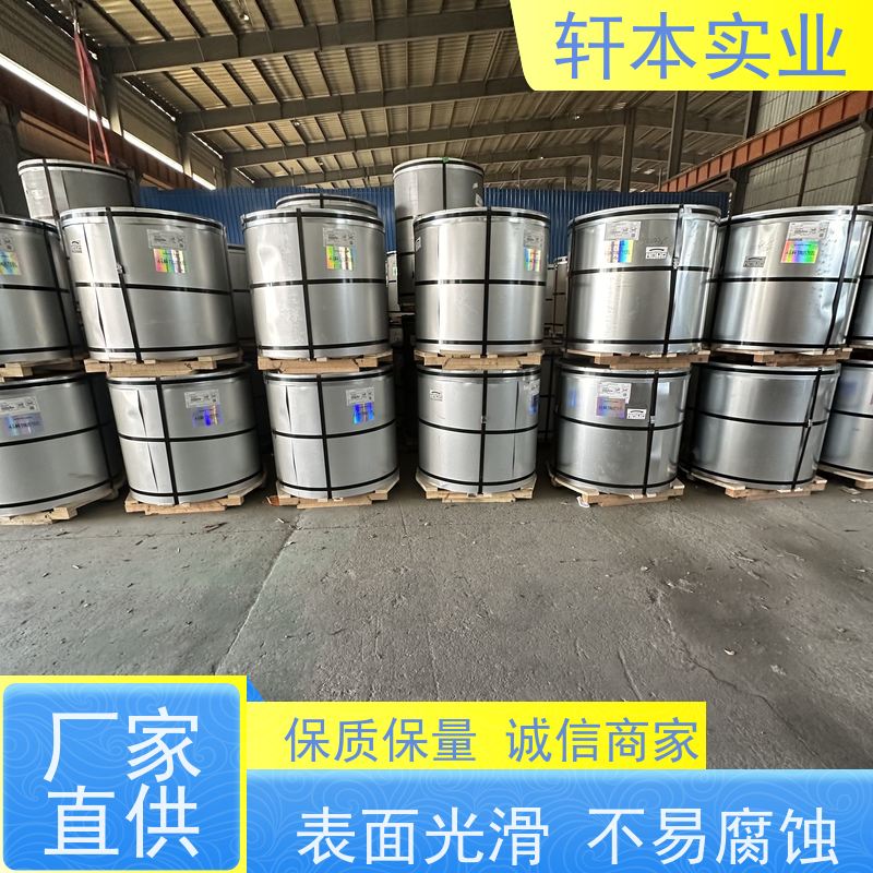 上 海宝钢 镀铝锌卷 节能环保 材质优良 有助于减少建筑物的承重负担
