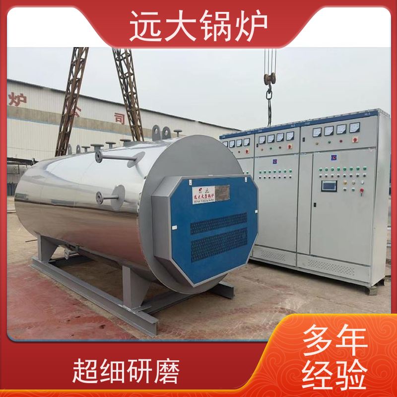 远大太康 非标定制 快速启动 学校 小区 厂房供暖 500KW 电热水锅炉