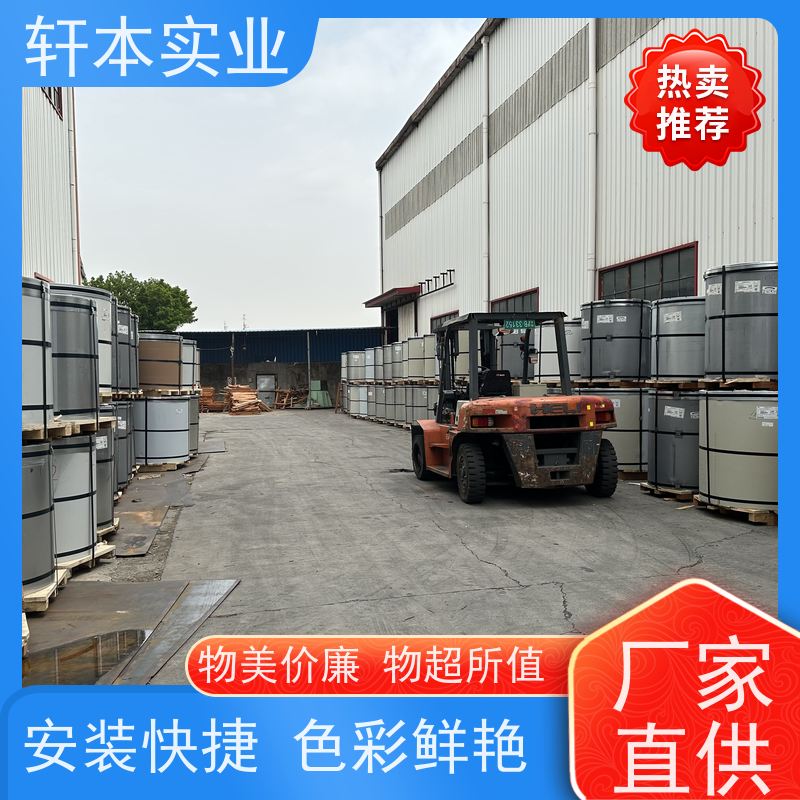 上 海宝钢 镀铝锌卷 耐候性强 防火防锈 有助于减少建筑物的承重负担