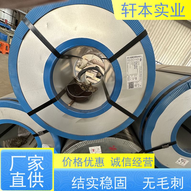 上 海宝钢 锌铝镁卷 持久耐磨 抗压抗拉 适用范围广