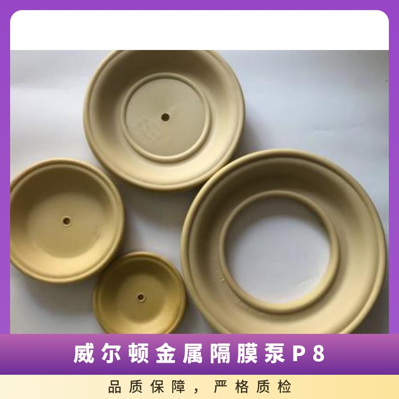 隔膜泵配件QBY-2540QBK-/膜片山道橡胶隔膜片直径230mm