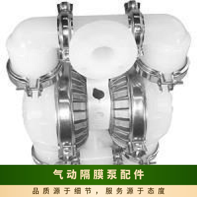 威尔顿气动隔膜泵 HS卫生泵 是 铸铁 单级 15mL/h 美国 0.6Mpa