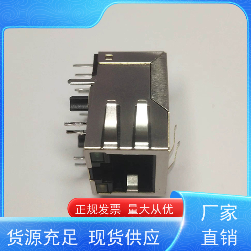RJ45接口 RA19113G08GA 连接头 百兆网口 1000BASE传输