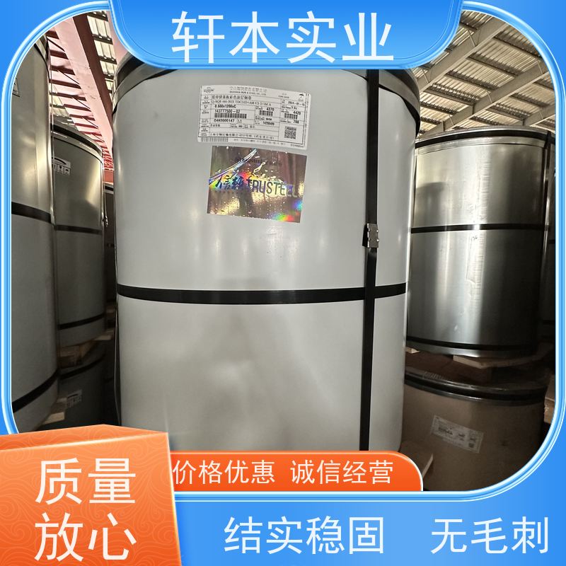 上 海宝钢 镀铝锌卷 耐候性强 防火防锈 使用寿命长