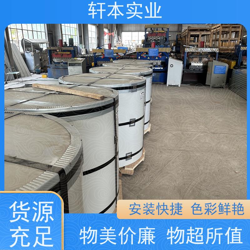 上 海宝钢 锌铝镁卷 色泽鲜艳 耐腐蚀性 加工成型方便