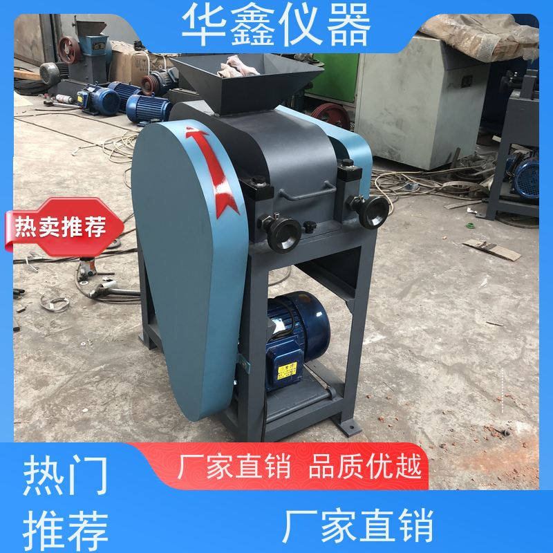 XPZ-200x75 化验室 对辊碎石机 焦炭煤炭矿石中碎细碎机