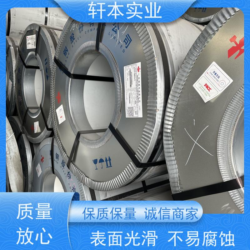 上 海宝钢 镀铝锌卷 耐候性强 防火防锈 覆膜定制