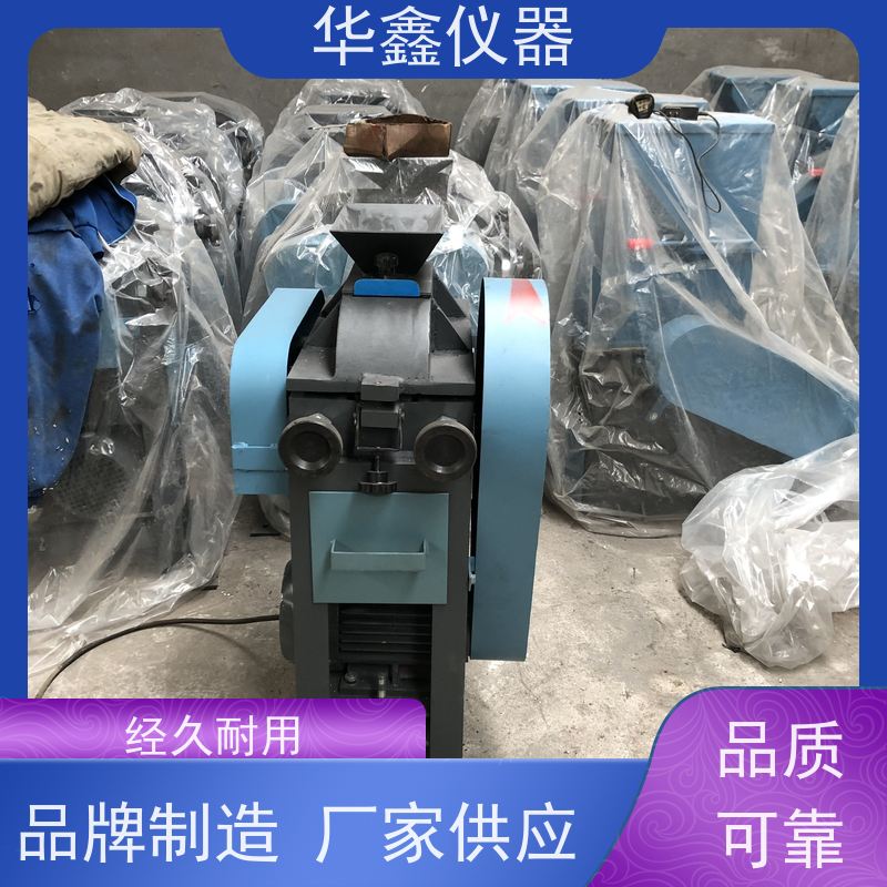 XPZ-200x125 实验室 对辊破碎机(图） 焦炭煤炭矿石中碎细碎机