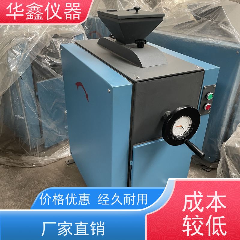XPZ-200x75 实验室 对辊机 焦炭煤炭矿石中碎细碎机