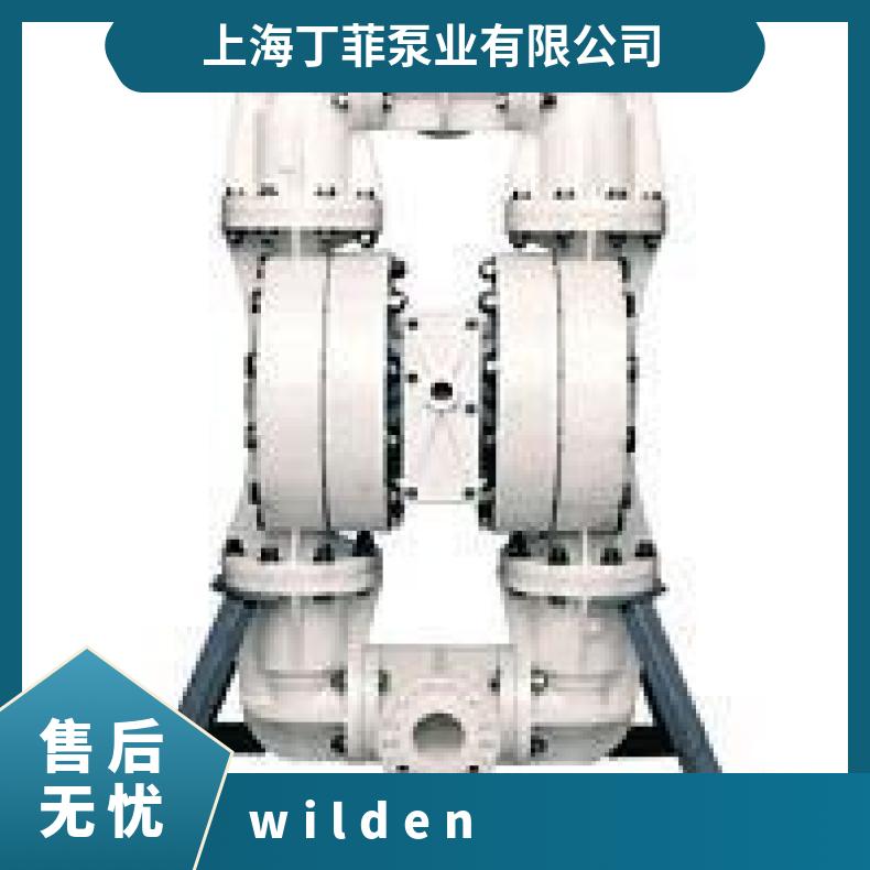 威尔顿气动隔膜泵配件 Wilden卡箍式金属 15mL/h 单级 0.6Mpa 是
