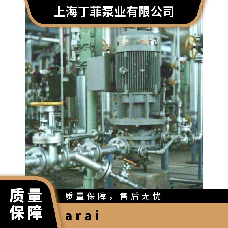 新井泵ARAI PUMP Arai Pump-VS型 潜水污水泵 常温 铸铁