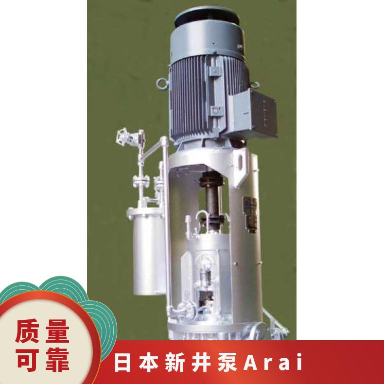 日本进口 新井泵Arai Pump-VS型 铸铁 常温 潜水污水泵