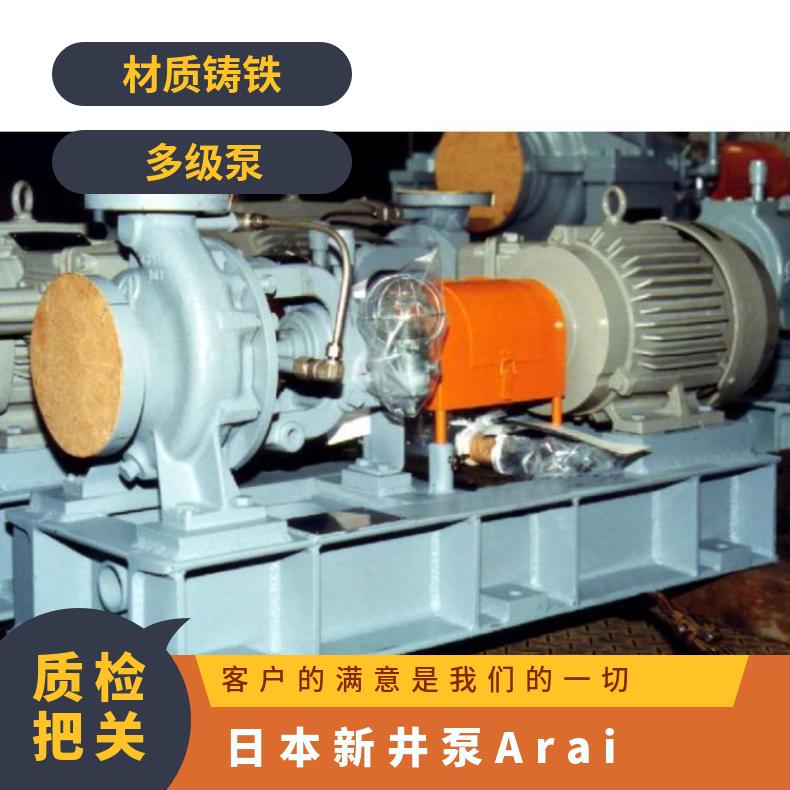 ARAI水泵维修保养 日本新井熔盐 潜水污水泵 常温 arai pump