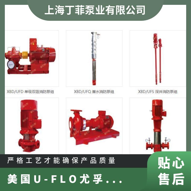 美国进口品牌 VQB铜质海水潜 铸铁 u-flo 常温 潜水污水泵