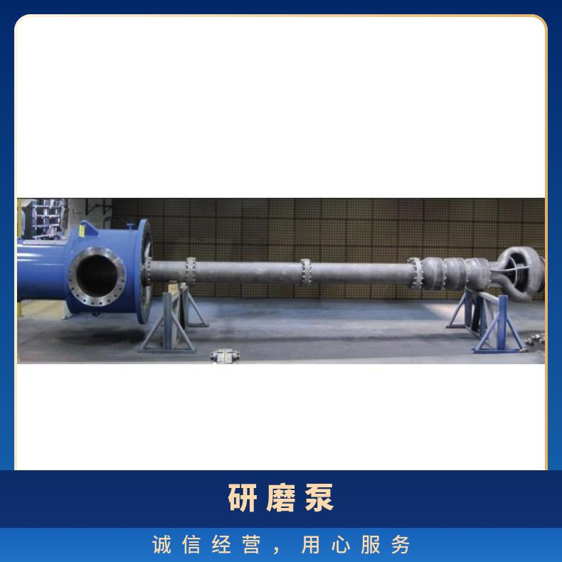 新井泵代理商 原装进口定制焦炭粉碎 常温 arai pump 铸铁