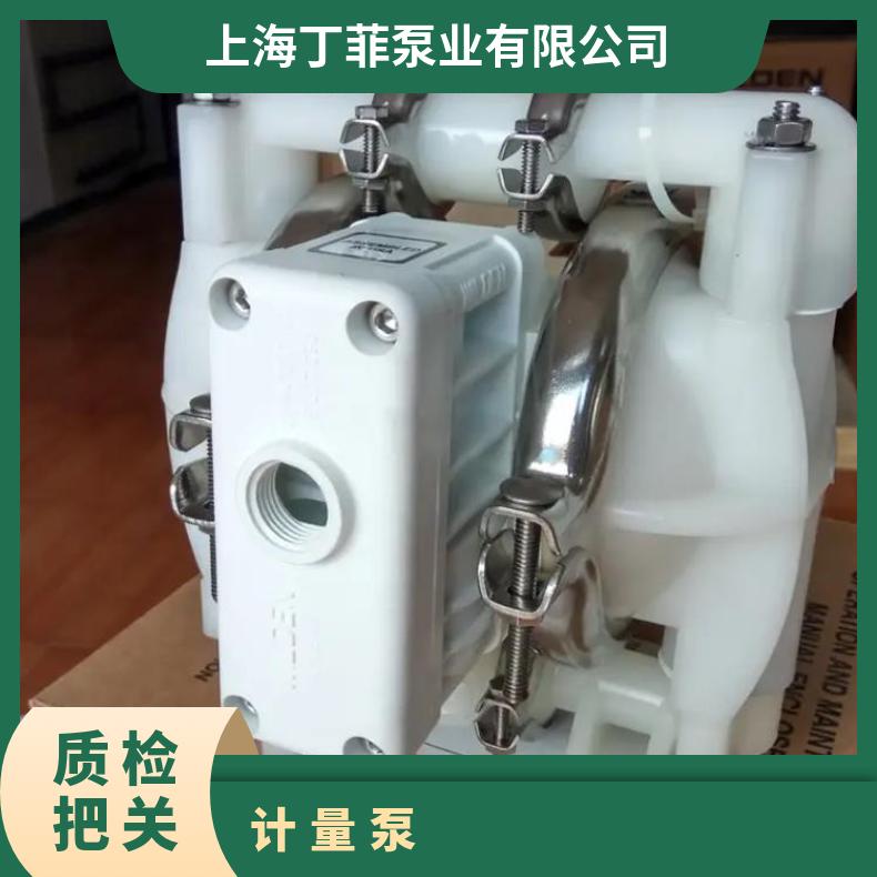 计量泵GM0330PQ1MNN,PVC头0400/05001 5-50 Wilden威尔顿 是
