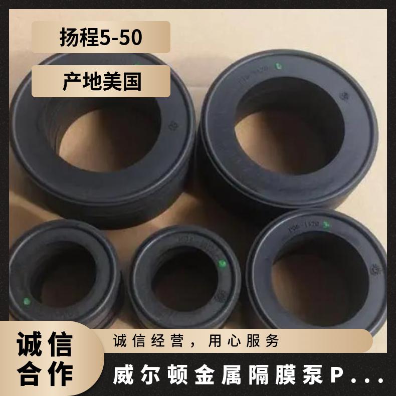 Marathon马拉松2寸M20气动隔膜泵膜片286-007-365丁晴橡胶膜片