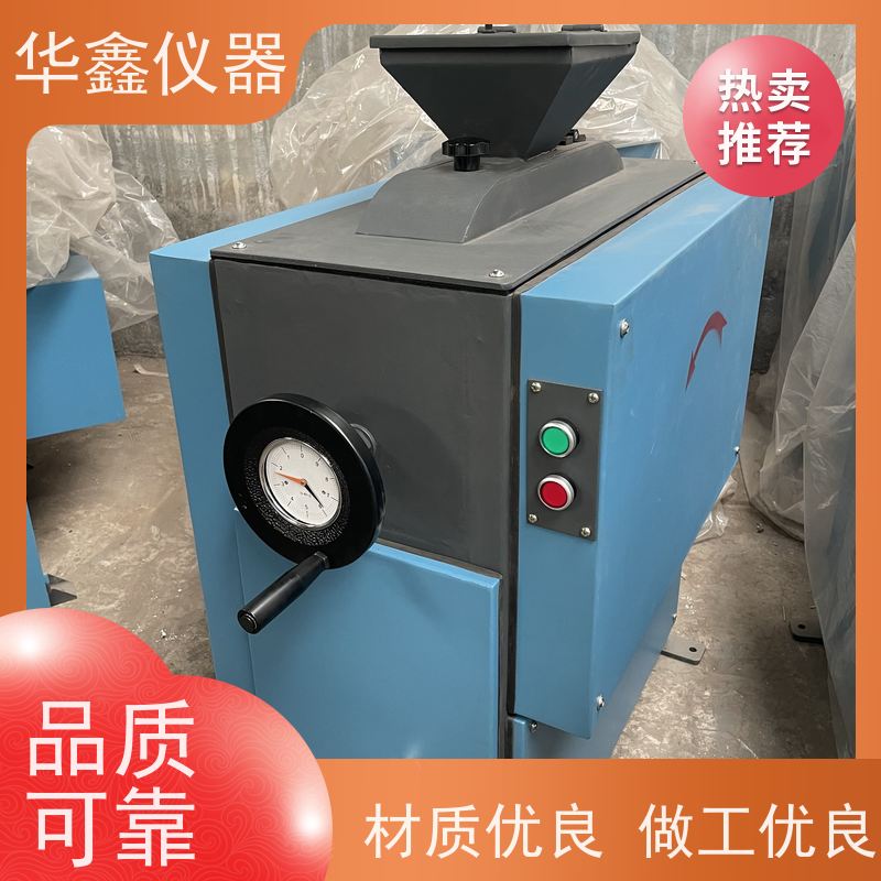 XPZ-200x125 小型 对辊破碎机(图） 焦炭煤炭矿石中碎细碎机