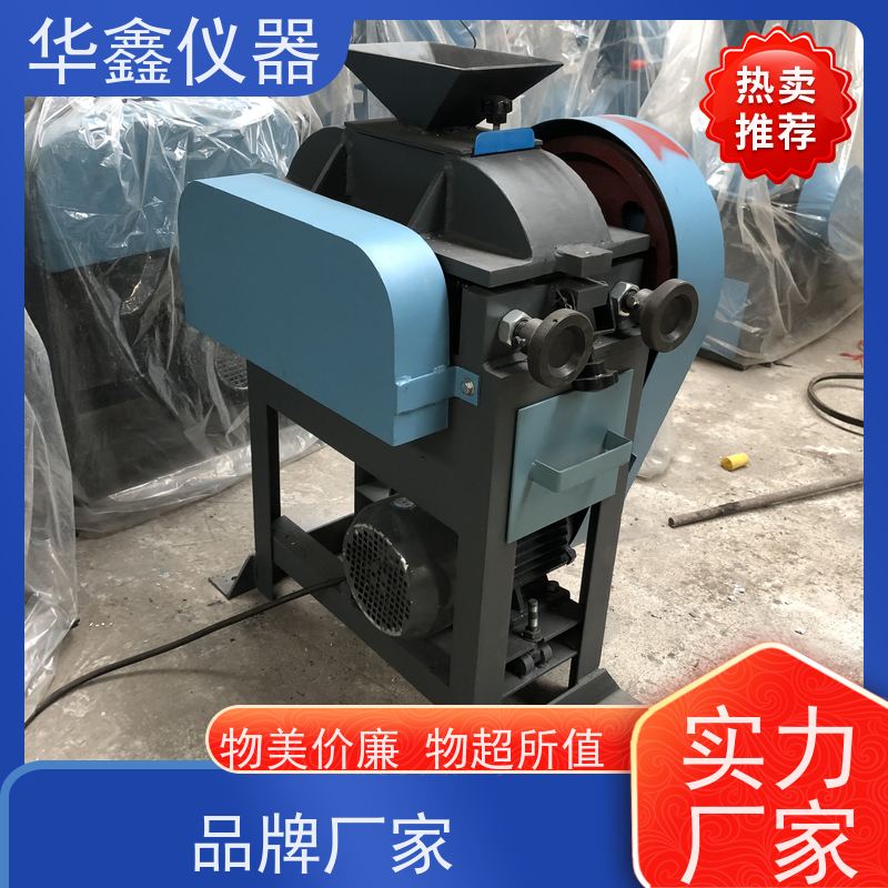 华鑫 小型实验室用对辊破破碎机 XPZ-200x125 焦炭煤炭矿石细碎机