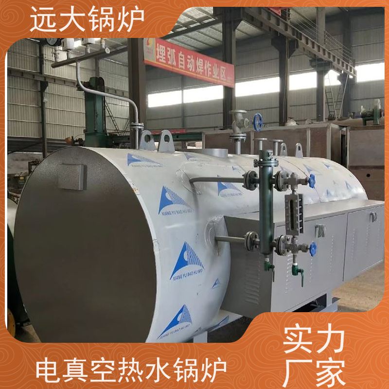 远大太康 酒店供暖 客房洗浴 运行稳定 方便清洗 电热水锅炉 200KW