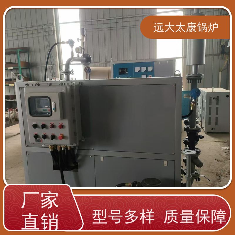 300KW 电导油炉 电阻 运行温度控制±1℃ 远大太康锅炉 沥青罐循环加热