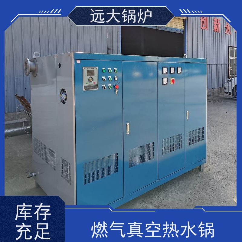 远大太康 模块设计 占地面积小 商场 超市 办公区取暖 700KW 电热水锅炉
