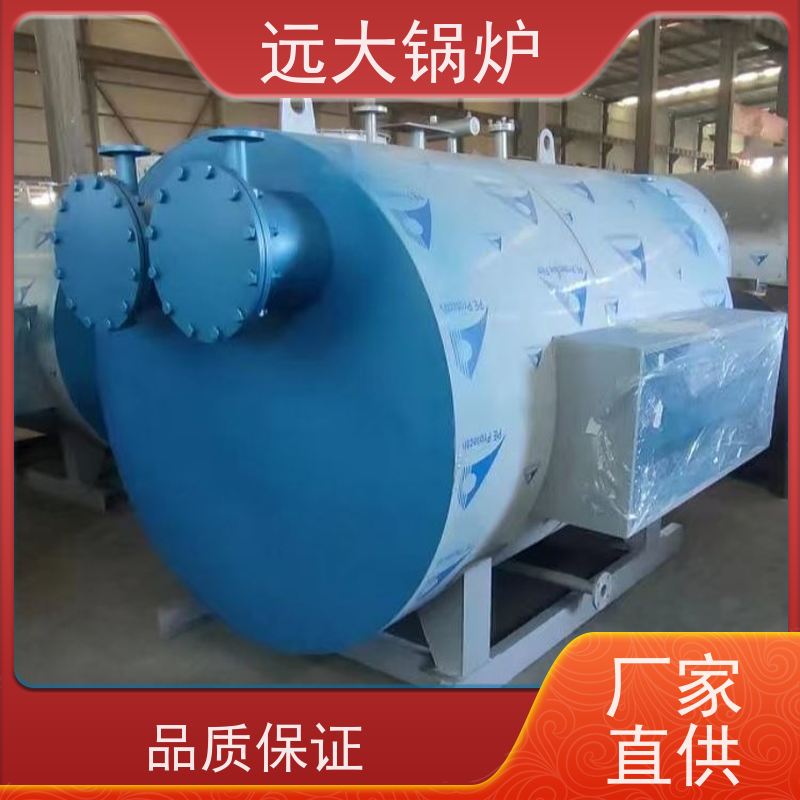 远大太康 学校 小区 厂房供暖 升温快 换热效果好 350KW 电加热热水锅炉