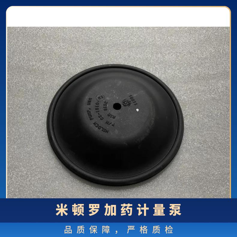 米顿罗计量泵配件P036-398TIP056-TI三功能阀P066