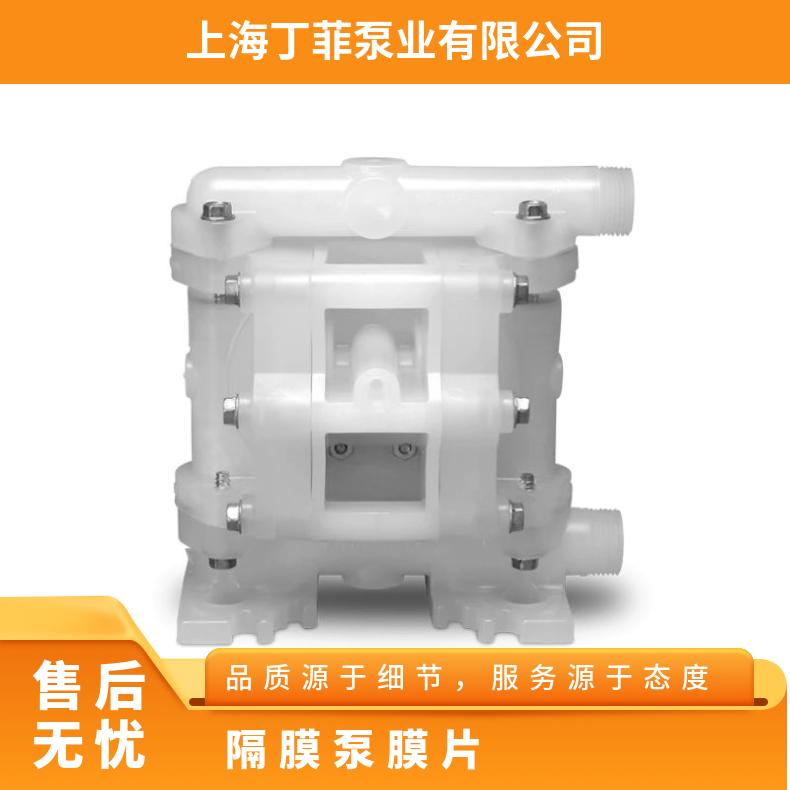 威尔顿2寸气动隔膜泵配件氯丁橡胶夹布隔膜片08-1060-51进口膜片