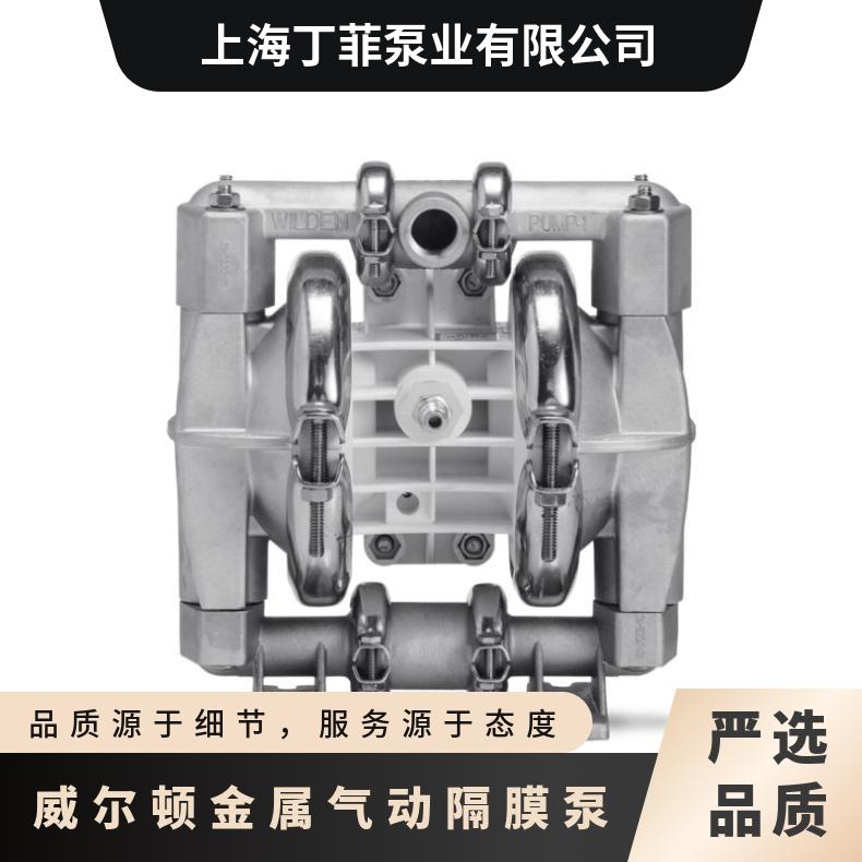 英格索兰ARO2寸气动隔膜泵配件进口特氟龙隔膜片四氟膜94355-T