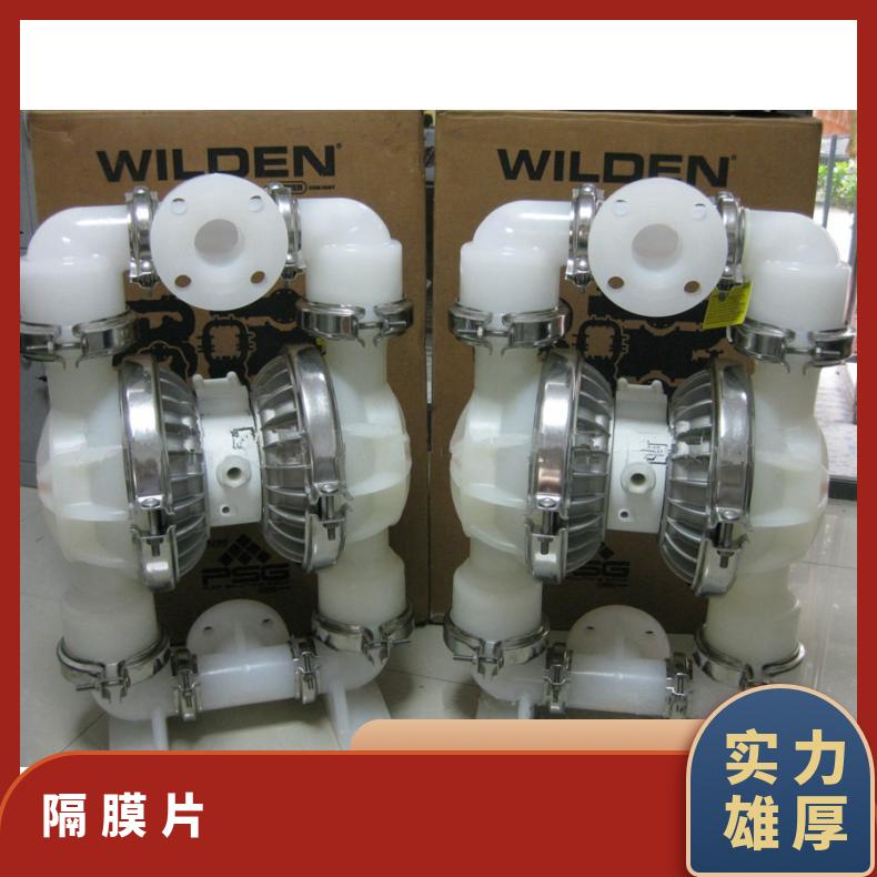WILDEN威尔顿隔膜泵配件P2特氟龙膜片02-1010-55PTFE隔膜片