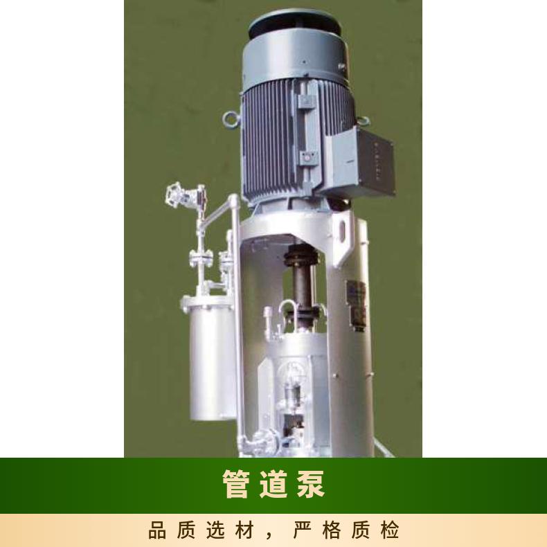 ARAI PUMP 立式管道泵OH3型 常温 arai pump 潜水污水泵 铸铁