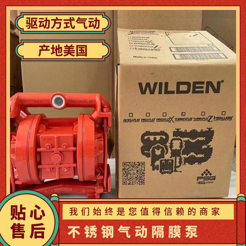 气动隔膜泵阀座胜百德配件阀球橡胶阀垫密封垫