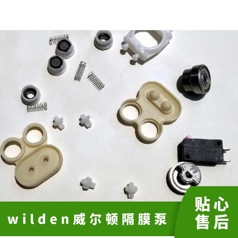 威尔顿球座与球，三道胶球座，04-1120-58/08--/15-1020-