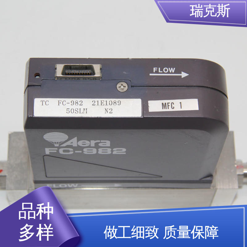 现货提供 高稳定性 气体质量流量计 AERA FC-PA785CT-BW 瑞克斯