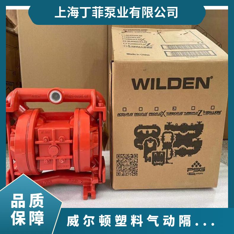 气动隔膜泵配件易损件QBK/QBY-80/100四氟球座气泵