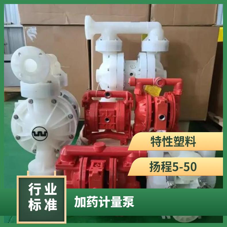 米顿罗计量泵配件GM0050PL1MNNGM00251MNN隔膜片加药泵膜片进口