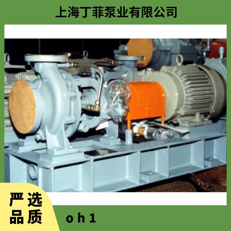 日本进口ARAI水 卧式悬臂OH1型 潜水污水泵 铸铁 arai pump