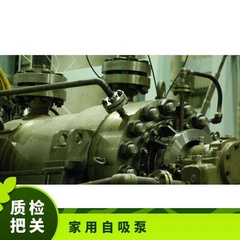 新井泵国内代理商 日本进口自吸 arai pump 常温 电 铸铁