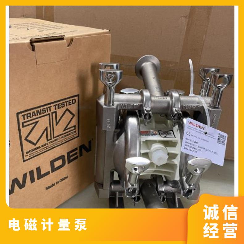 米顿罗计量泵备件包GM0010000500250050米顿罗配件维修包