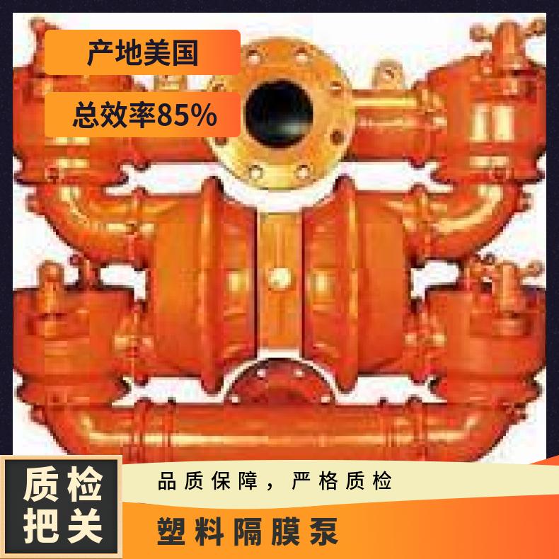 wilden威尔顿 威尔顿P1系列塑料 单级 气动隔膜泵 是