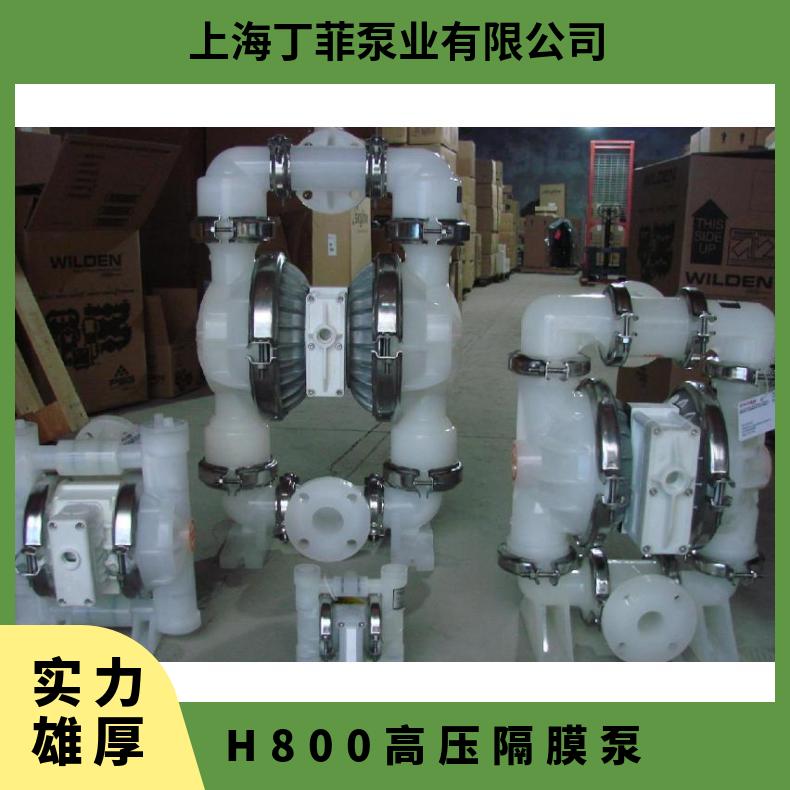 固瑞克、弗尔德气动隔膜泵配件，特氟龙球，特氟龙球座，四氟球