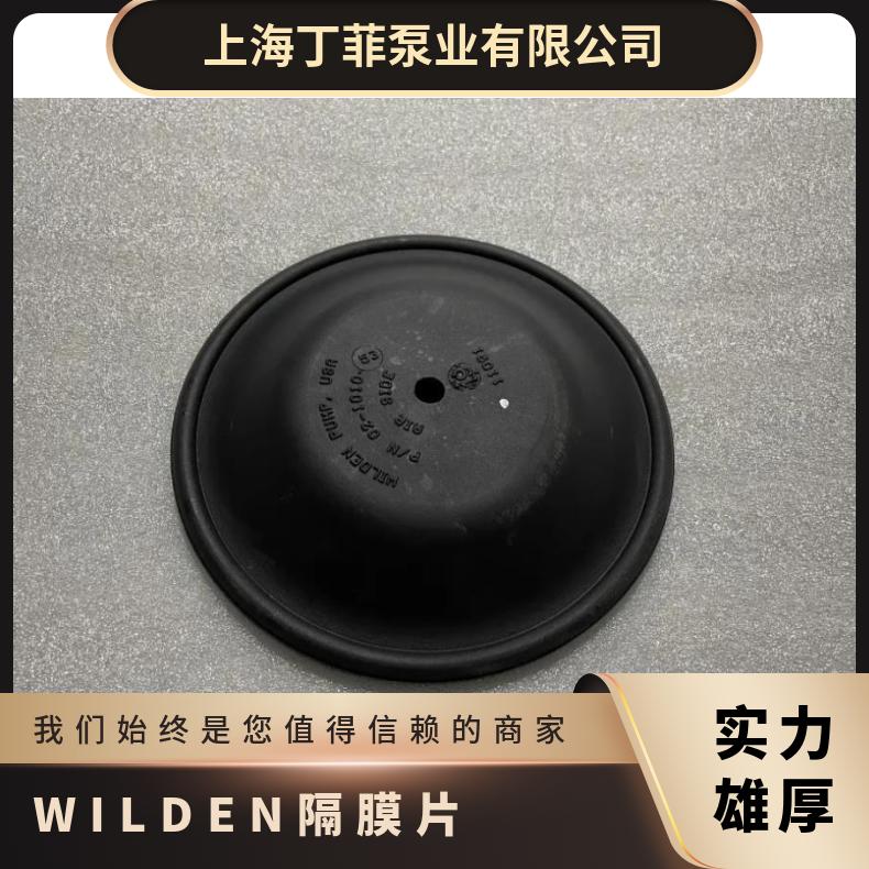 调节阀膜片，气动执行器膜片，外径285孔数16、膜片