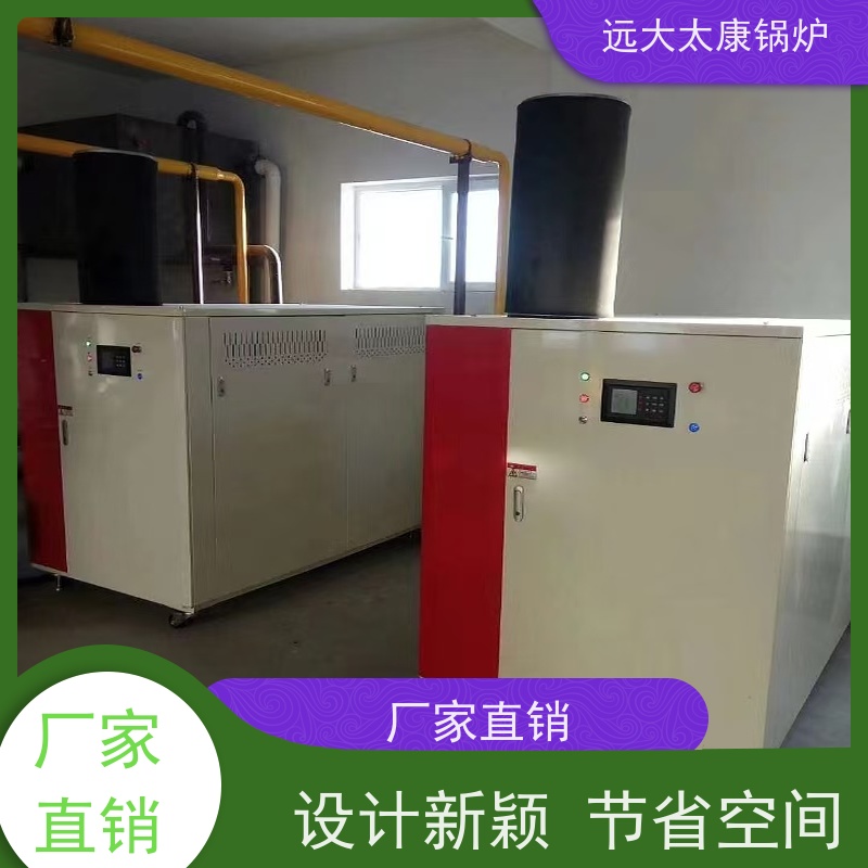 1吨 500KW 低氮排放＜30 mg/Nm3 运行稳定 常压热水锅炉