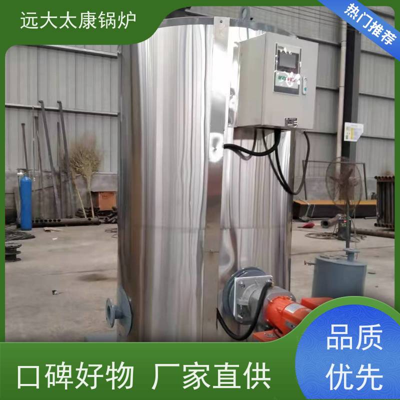 3吨 120KW 低氮排放＜30 mg/Nm3 运行稳定 燃气热水锅炉