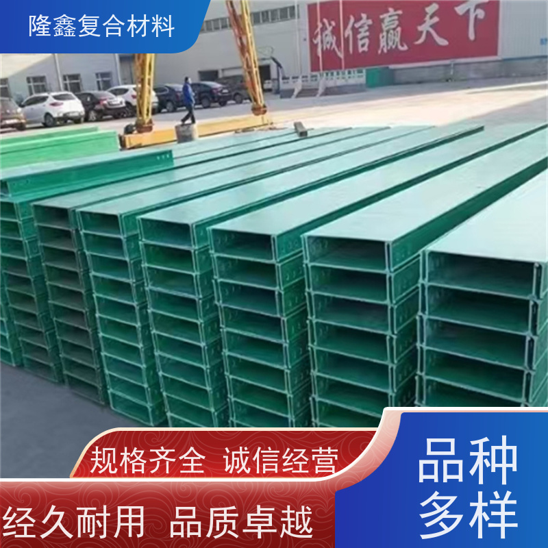 隆鑫 厂家供应 玻璃钢线槽 防虫防潮耐用 规格齐全