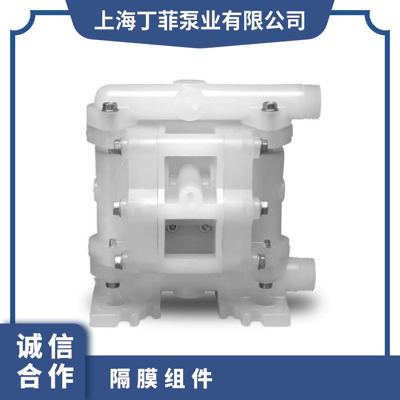 米顿罗计量泵隔膜组件GM0010000200250050配件